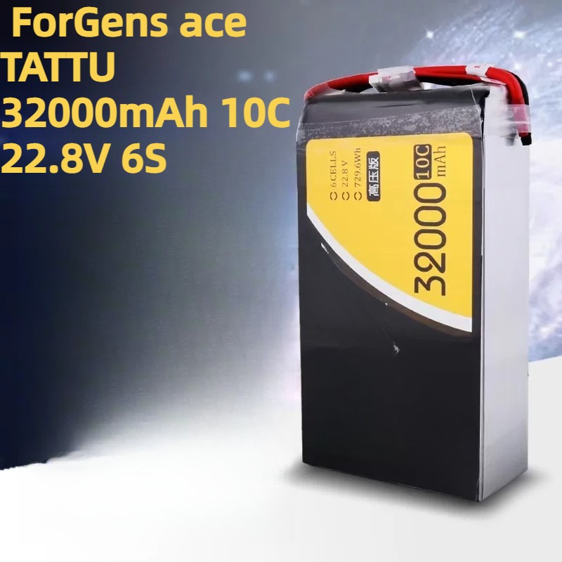 ForGens Ace TATTU High Voltage - Drone Battery High Voltage recension och pris